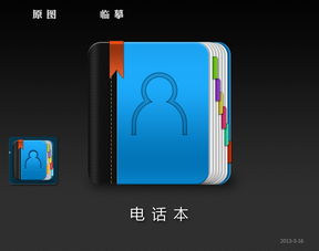 什么手機錄音好一點 求推薦